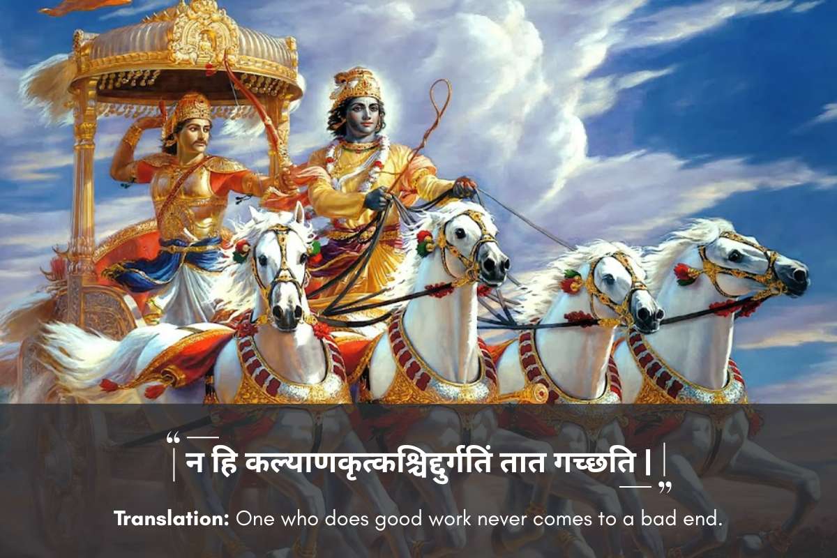 Some Inspirational Bhagvat Gita Quotes for Exam Take You ahead | Future Education Magazine